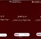 هیاهوی سلبریتی ها برای قاتلان زنده سوز میدان علیخانی