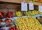 میوه های مفید برای سلامت کلیه را بشناسیم