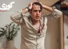 از مشروب تقلبی تا درام تقلبی